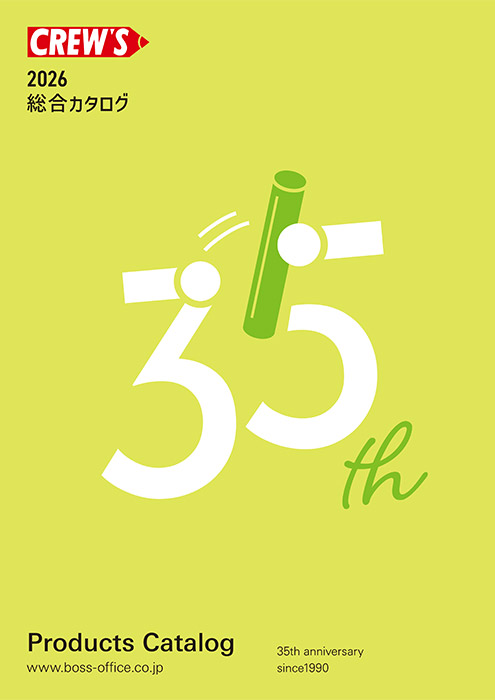 クルーズ総合カタログ