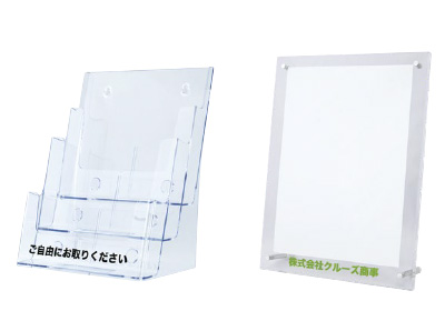 名入れサービス