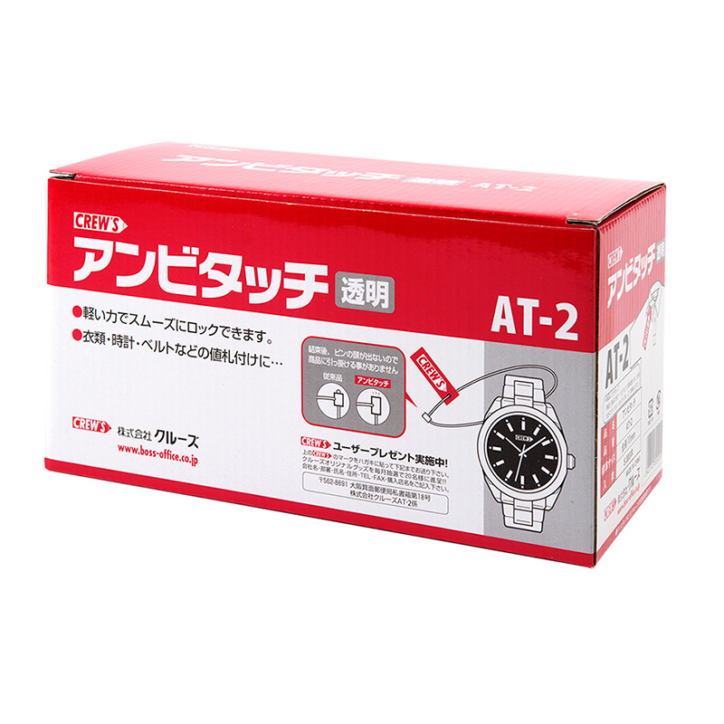 まとめ） 値札関連用品 クルーズ AT-3 1箱 4943740700501 ○全長：１００ｍｍ アンビタッチ クリア 