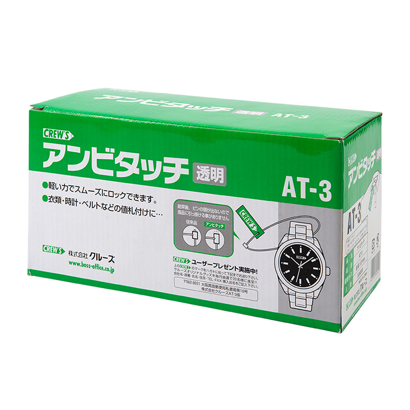 年間定番 クルーズ ニューアンビタッチ 全長１４０ｍｍ 透明 １０００本 AT-5-1000