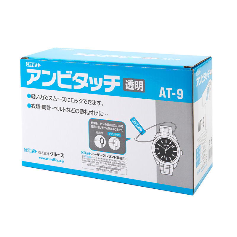 年間定番 クルーズ ニューアンビタッチ 全長１４０ｍｍ 透明 １０００本 AT-5-1000