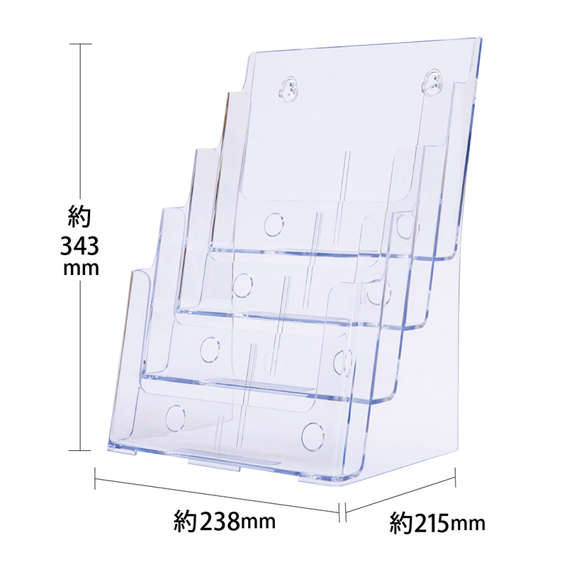 カタログケース A4・4段 | 株式会社クルーズ【文具オフィス用品・店舗