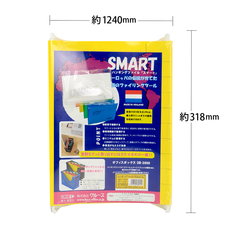 500円引きクーポン】 ハンギングファイル 5枚入り イエロー H6527-CRE04 APIs karatsu-switch.com