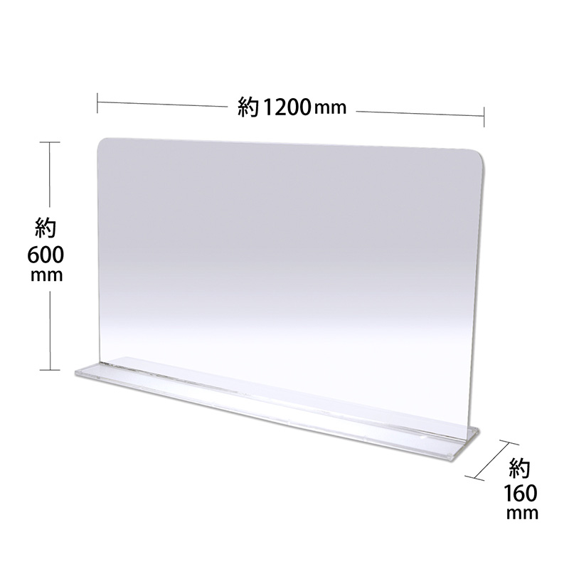 アクリルパネルスタンド【窓なし】W1200 | 株式会社クルーズ【文具
