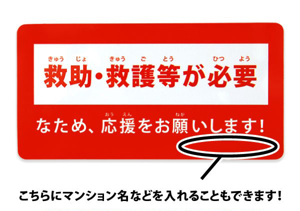名入れも可能